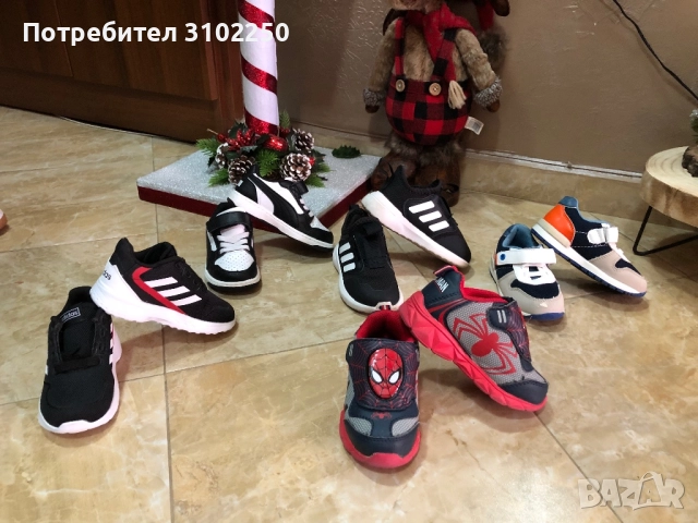 Детски маратонки