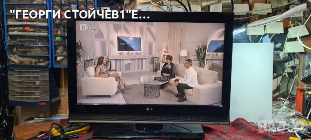 LG 37LC46 С ГАРАНЦИЯ 1год, снимка 2 - Части и Платки - 44340920