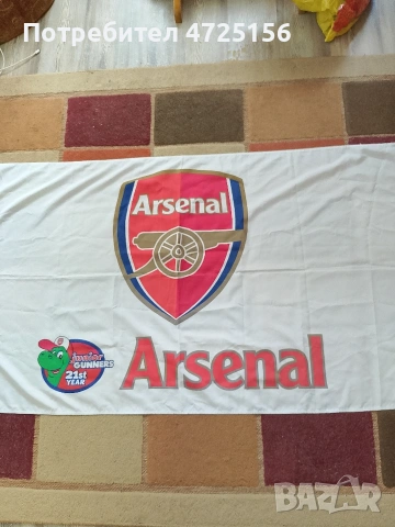 Флаг на Арсенал