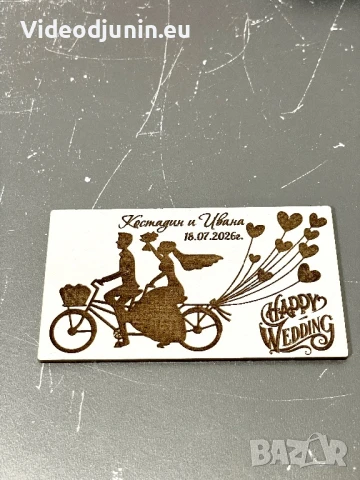 Гравиран сувенир- магнит, снимка 2 - Подаръци за сватба - 50637755