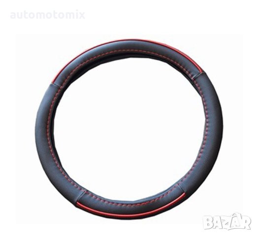 КАЛЪФ ЗА ВОЛАН ЧЕРВЕН/ЧЕРЕН - 331