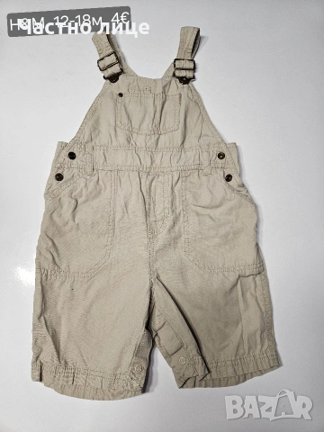 Детски гащеризони за момче, снимка 8 - Бебешки гащеризони - 51149965