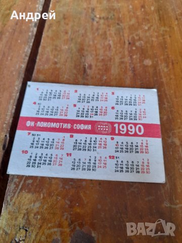 Календарче ФК Локомотив София 1990, снимка 2 - Колекции - 42573524
