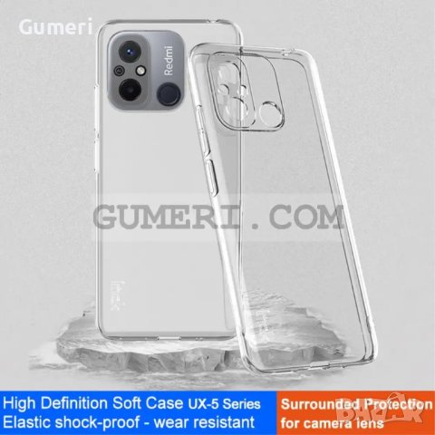 Xiaomi Redmi 11A Силиконов гръб Със Защита За Камерата, снимка 2 - Калъфи, кейсове - 42651841