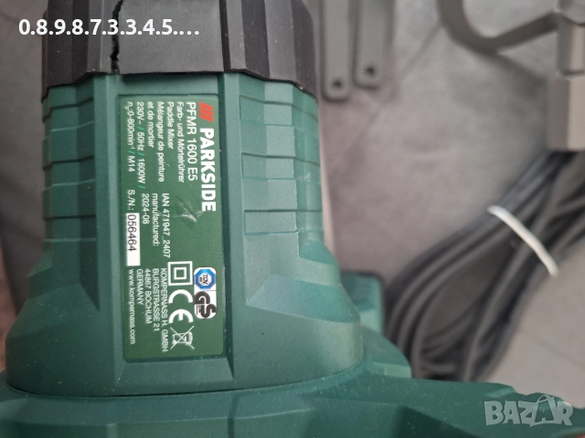 мощен стройтелен миксер на Парксайд Parkside PFMR 1600, снимка 10 - Миксери за бои - 52637848