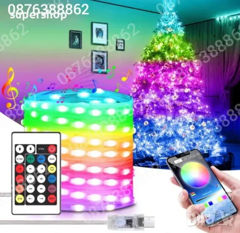 Лед Лампички 10м. за Коледна Елха Декорация Дистанционно, Блутут, RGB, снимка 4 - Други - 47945667