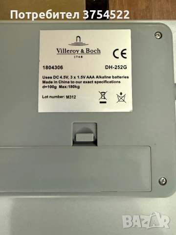 Кантар / везна Villeroy & Boch до 180 кг, снимка 4 - Фитнес уреди - 51878920