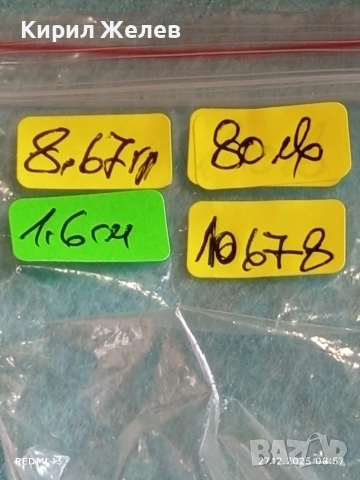 Дизайнерски сребърен пръстен стилизирано цвете Арт бижу майсторска изработка 10678, снимка 14 - Пръстени - 52909322