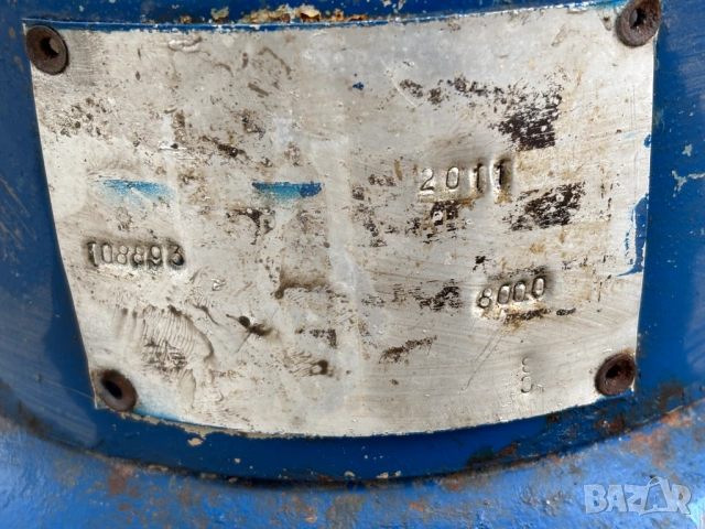 Здрава Българска газова бутилка, снимка 2 - Други - 53496989