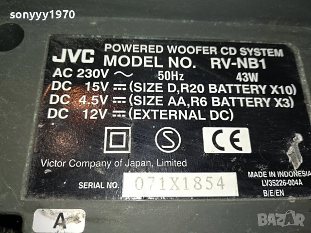 JVC-BOOMBOX+JVC ORIGINAL REMOTE CONTROL 0602231850, снимка 16 - Радиокасетофони, транзистори - 39579090