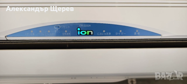 National CS-Z222A/CU-D223A (инверторна сплит система), снимка 3 - Климатици - 53486985