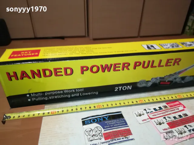 HANDED POWER PULLER-ЛЕБЕТКА 2 ТОНА РЪЧНА 1112241758, снимка 3 - Други инструменти - 48310195