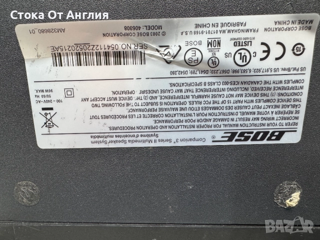 Буфер - Bose Companion 3 Sub, снимка 6 - Други - 51765848