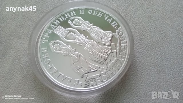 10 лева 2021г.Нестенарство , продавам, заменям , снимка 2 - Нумизматика и бонистика - 42553420