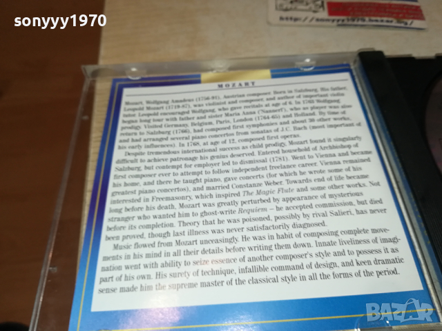 MOZART CD-ВНОС GЕRMANY 1103241701, снимка 14 - CD дискове - 44715395