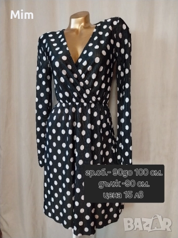 Различни модели и цветове къси рокли , снимка 6 - Рокли - 51752865