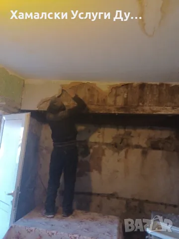 Хамалски Услуги Дупница 0896305155, снимка 16 - Транспортни услуги - 48112843