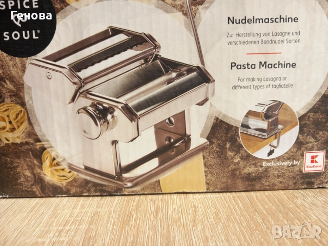 Машина за правене на прясна паста