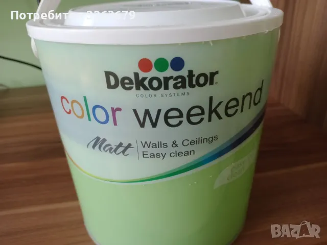 Латекс Декоратор, снимка 1