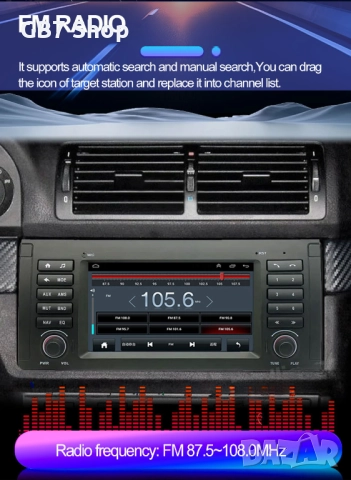 Мултимедия за BMW 5 E39 и BMW X5 E53 2Din 7-инчa *Android|Carplay | Bluetooth |GPS навигация |, снимка 10 - Аксесоари и консумативи - 52740819