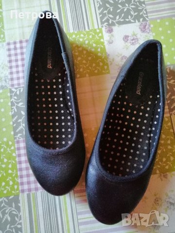 Ежедневни "Graceland" 