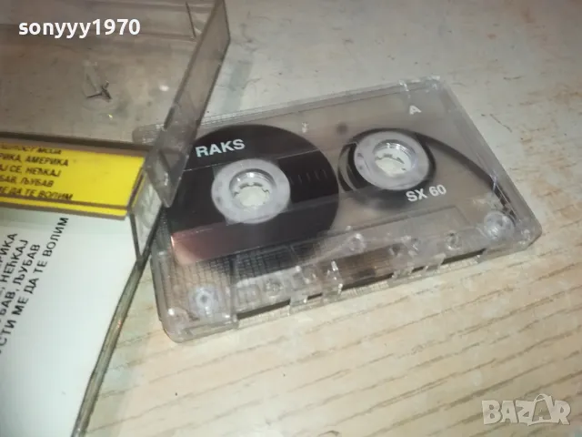 МИРОСЛАВ ИЛИЧ-КАСЕТА 2210241829, снимка 9 - Аудио касети - 47680496