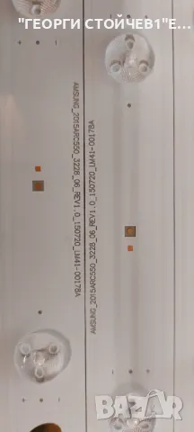 SAMSUNG_2015ARC550_3228_06_REV1.0_150720_LM41-00178A, снимка 2 - Части и Платки - 48271138