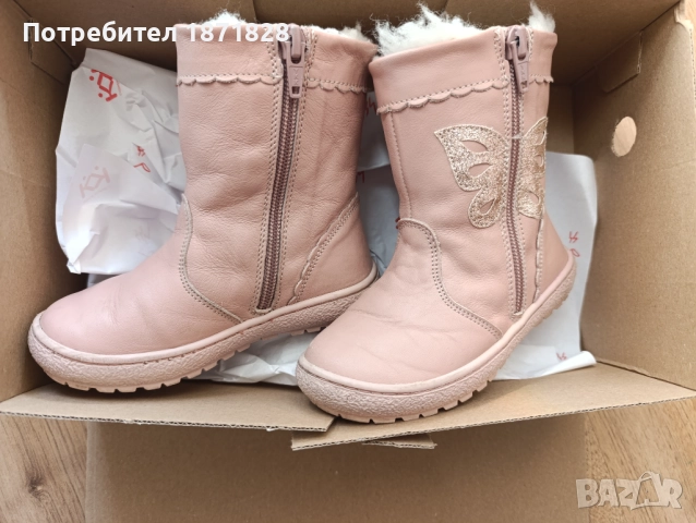 Ботушки Колев и Колев, естествена кожа, розови, момиче