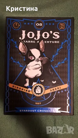 JoJo манга преведена на Английски, снимка 1