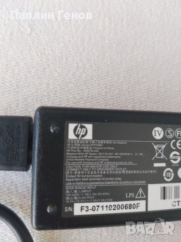 	Оригинално зарядно захранване за лаптоп HP 18.5V 3.5A , зарядно HP, снимка 3 - Кабели и адаптери - 38529248