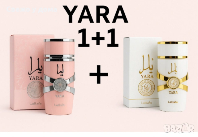 ПРОМО Парфюми за нея и него 1+1 по избор, снимка 13 - Унисекс парфюми - 53589283