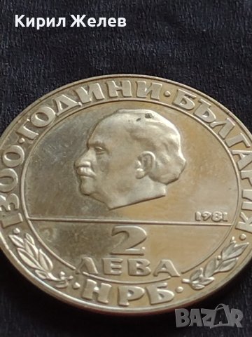 ЮБИЛЕЙНА МОНЕТА 2 лева 1981г. ГЕОРГИ ДИМИТРОВ ЗА КОЛЕКЦИОНЕРИ 39684, снимка 4 - Нумизматика и бонистика - 42560843