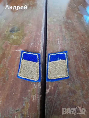 Стари вензели БДЖ #3