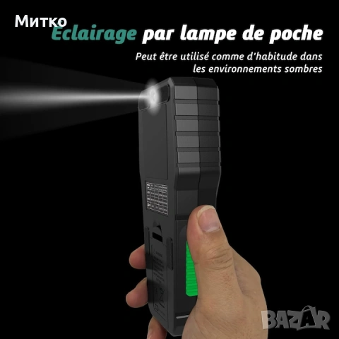 Дигитален влагомер MT28, за дървени строителни материали, комплект., снимка 3 - Измервателни инструменти - 53839615