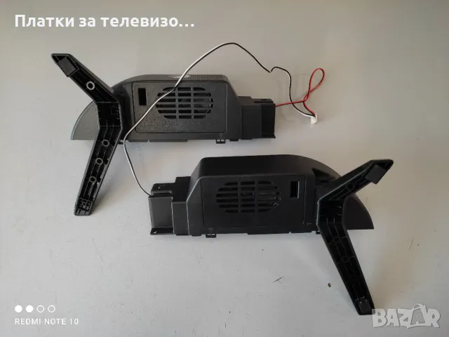 STARLIGHT 32DM3500 за части, снимка 7 - Части и Платки - 49232880