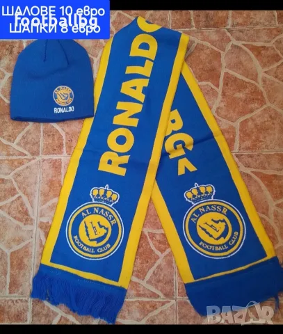 CR7 💛⚽️ детско юношески футболни екипи НОВО 2026-27 година , снимка 11 - Футбол - 35560816