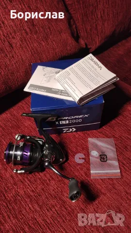 Продавам макара Дайва и въдица delphin