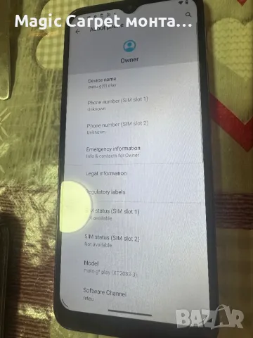 Motorola g9 play, снимка 1 - Motorola - 48453479