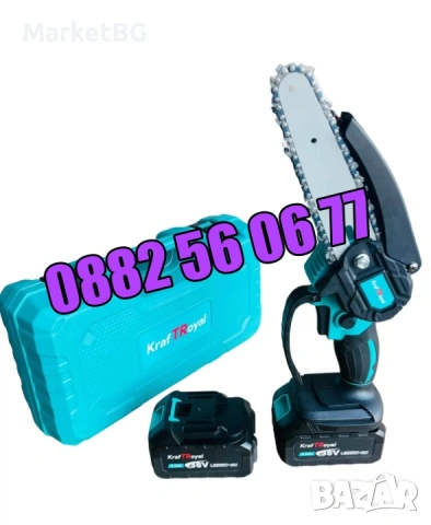 Акумулаторна мини резачка 36V 8Ah, акумулаторен трион, шина 15 см