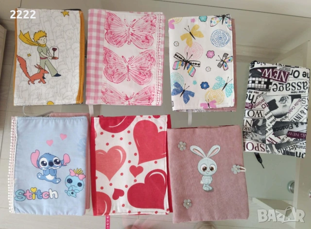 Подвързия/калъфка/ за книга