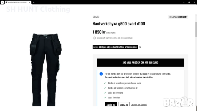 GESTO STRETCH Work Wear Trouser размер 58 / XXXL изцяло еластичен работен панталон W3-97, снимка 2 - Панталони - 51993667