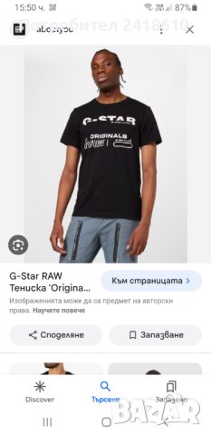 G - Star ORIGINALS Mens Size L НОВО! ОРИГИНАЛ! Мъжка Тениска!, снимка 3 - Тениски - 44437090