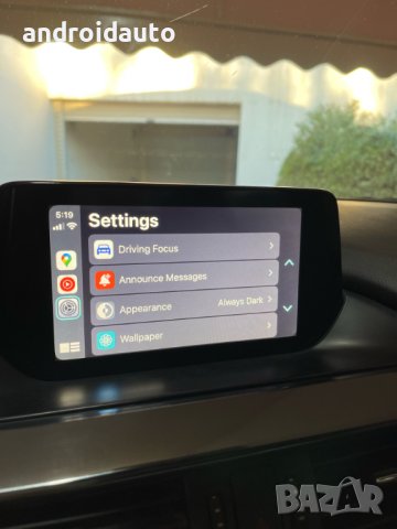 Mazda 3 2014-2018 Carplay/Android Auto Clarion интерфейс,2903