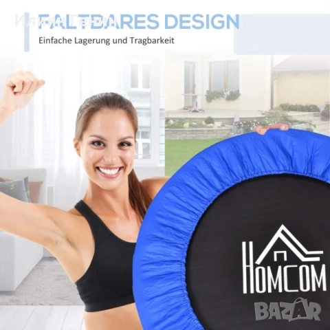 Мини фитнес батут, снимка 6 - Фитнес уреди - 52666971