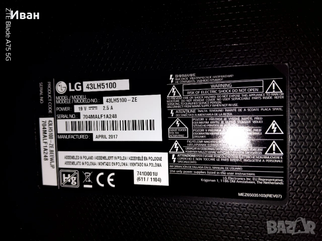 LG 43LH5100