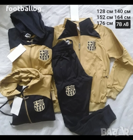 Детско юношески екип анцузи ❤️⚽️ на футболни отбори 