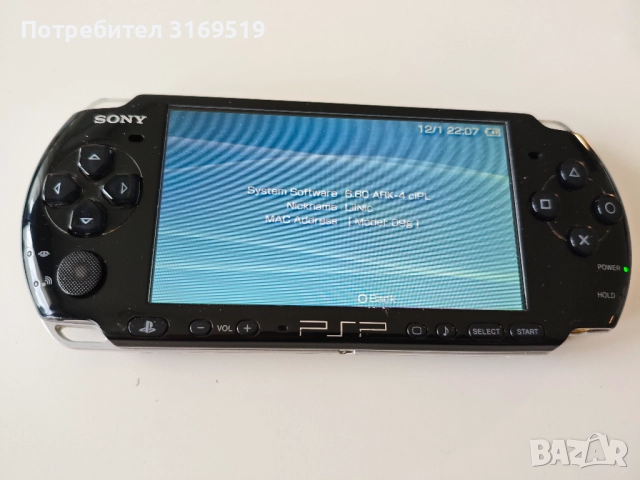 Sony PSP 3000 - Ark 4 - качени игри - 8 GB - хакната