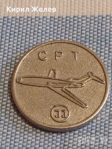 Самолетен жетон рядък за КОЛЕКЦИЯ ДЕКОРАЦИЯ 25456