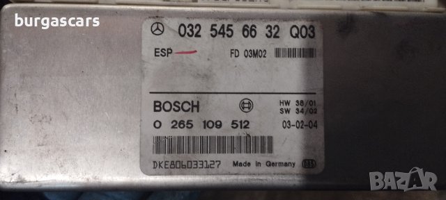 Модул ESP 032 545 66 32 Mercedes W211 - 100лв, снимка 2 - Части - 41852937