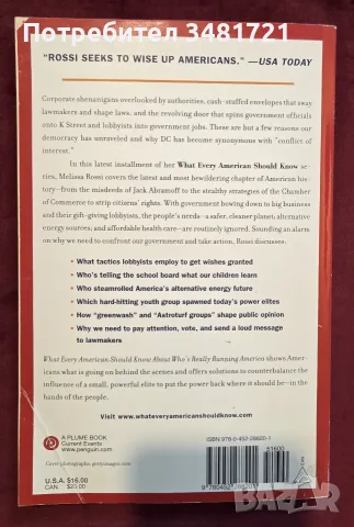 What Every American Should Know About Who's Really Running America, снимка 8 - История, политика и общество - 55816821